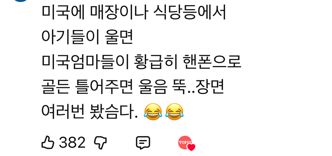 미국인들의 가장 큰 명절인 추수감사절 무대를 장식한 Kpop | 인스티즈