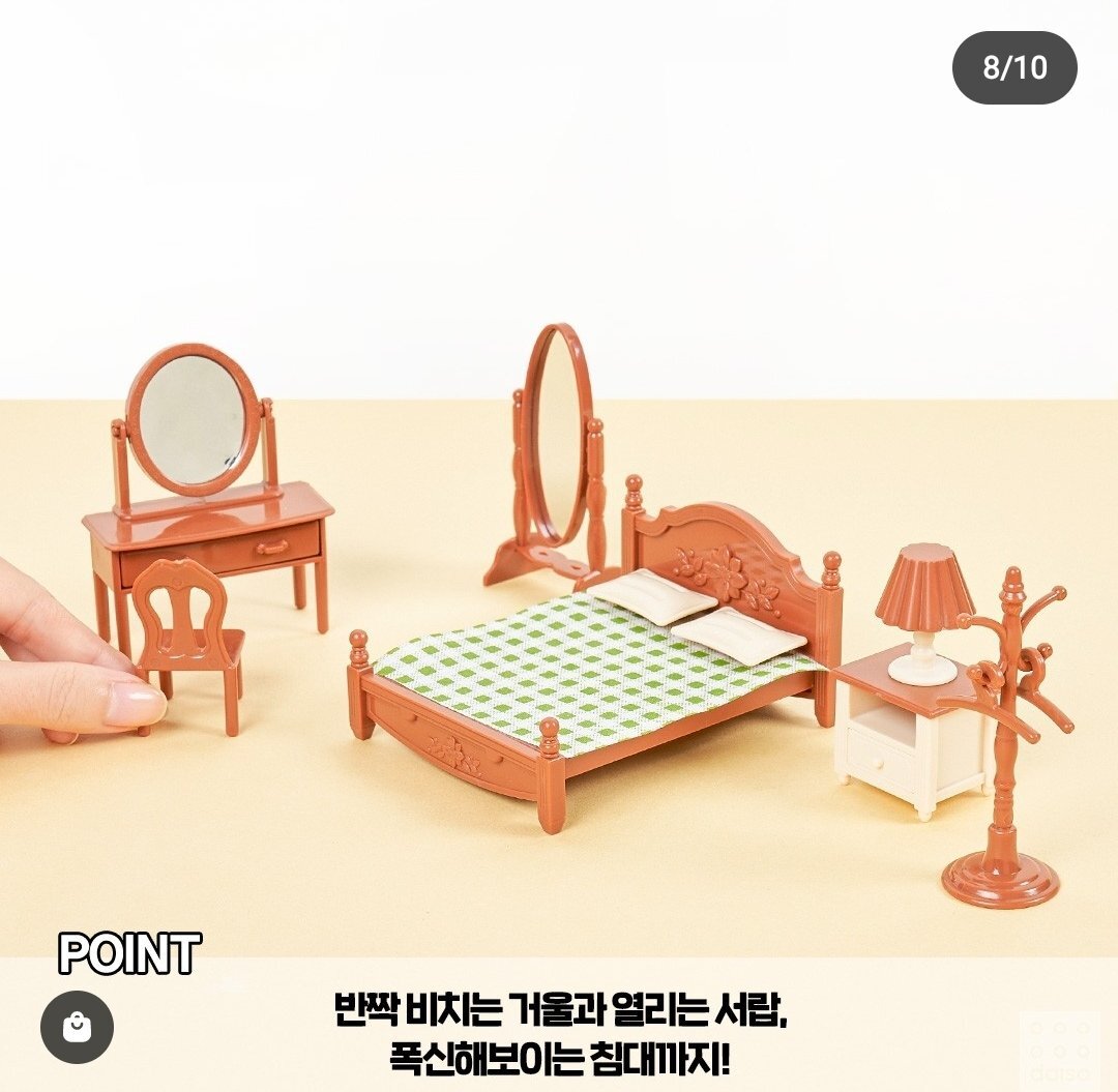 다이소 완구제품 개발팀에 인형덕질하는 분 들어가셨나?? -미니어처 신상 | 인스티즈