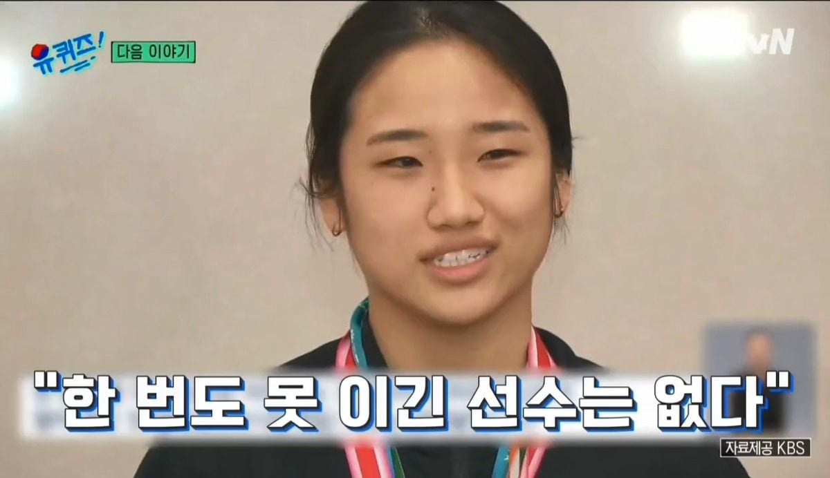 유퀴즈 다음주 라인업 | 인스티즈