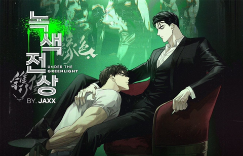 [BL] 연하공 VS 연상공 VS 동갑내기 평생 하나만 볼 수 있다면? | 인스티즈