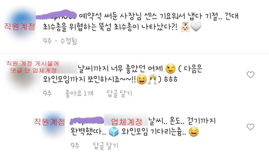 방탄코인 타려던 가게와 친분 걸리고 기싸움 하는 듯한 하이브 직원 (feat. 직원지인 케이크는 디자인 원작자 표기 없이 판매중) | 인스티즈