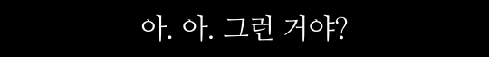 일본팬의 망한 영통 팬싸 후기 (feat. 스트레이키즈 현진) | 인스티즈