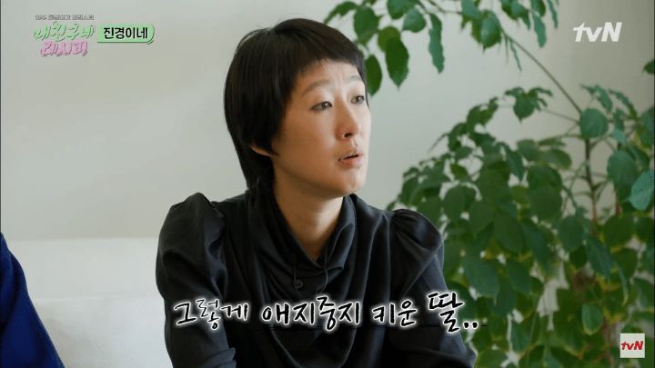 홍진경이 결혼할때 어머니의 심정 ㅠㅠㅠㅠㅠㅠㅠ | 인스티즈