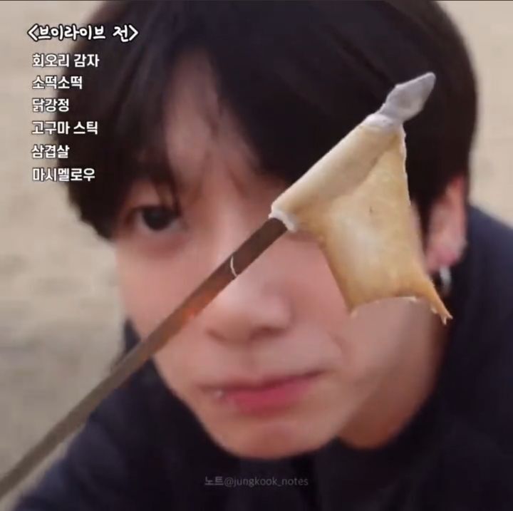 정국이 "요즘 식욕이 없다"라고 말할 날 먹은 것들 | 인스티즈