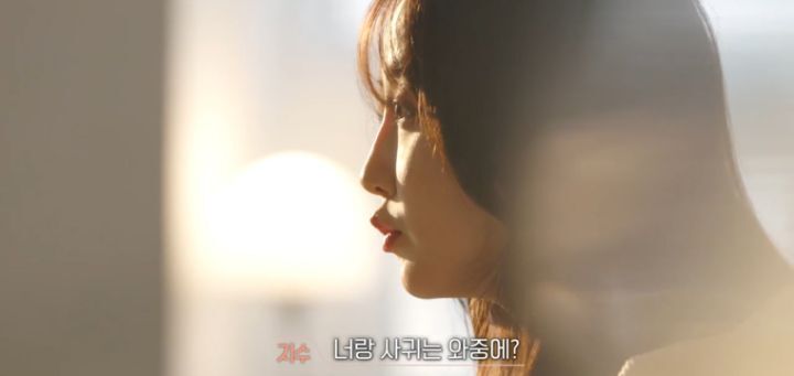 [환승연애] CC커플이었다가 깨진 여자한테 따라다닌 헛소문 | 인스티즈