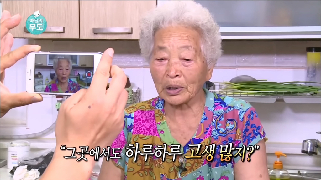 [무한도전] 가봉에 있는 박상철씨에게 음식 대접하기.jpg | 인스티즈