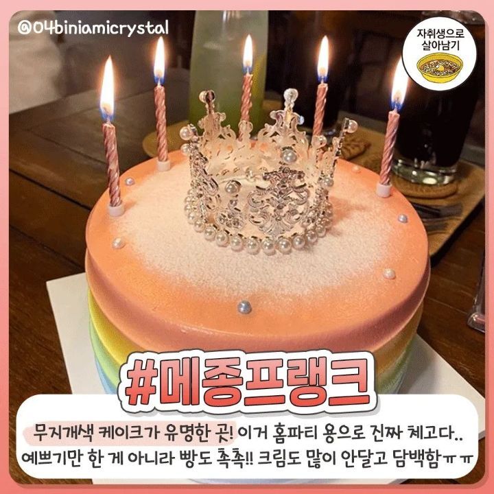 선물하기 좋은 백화점 디저트 모음.jpg | 인스티즈