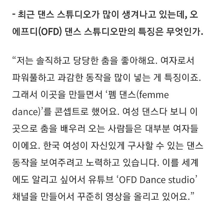 스트릿 우먼 파이터에 출연한 모니카가 2019년도에 했던 인터뷰 내용 | 인스티즈