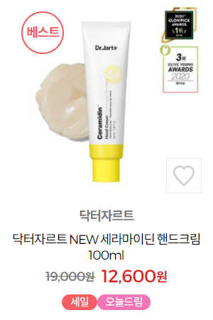 올리브영 핸드크림 판매순 | 인스티즈