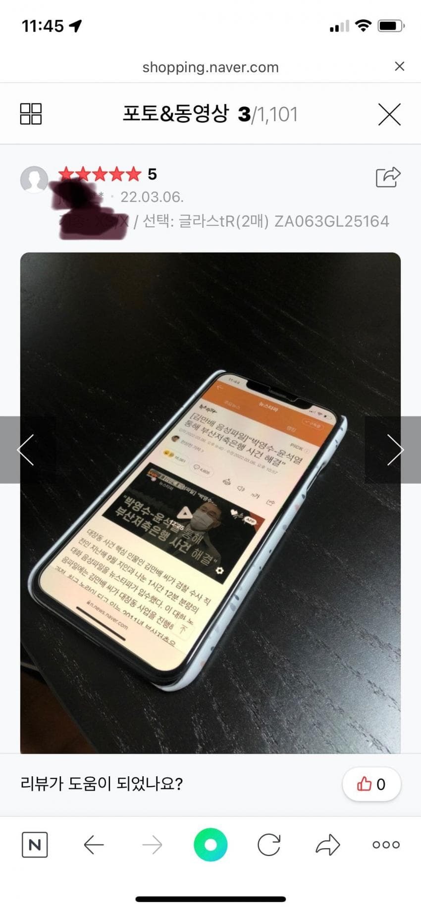 간절한 사람이 이긴다 | 인스티즈