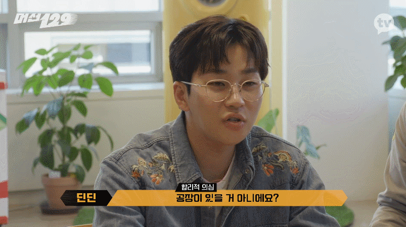 여름에 투게더가 많이 안나오는 이유........jpg | 인스티즈