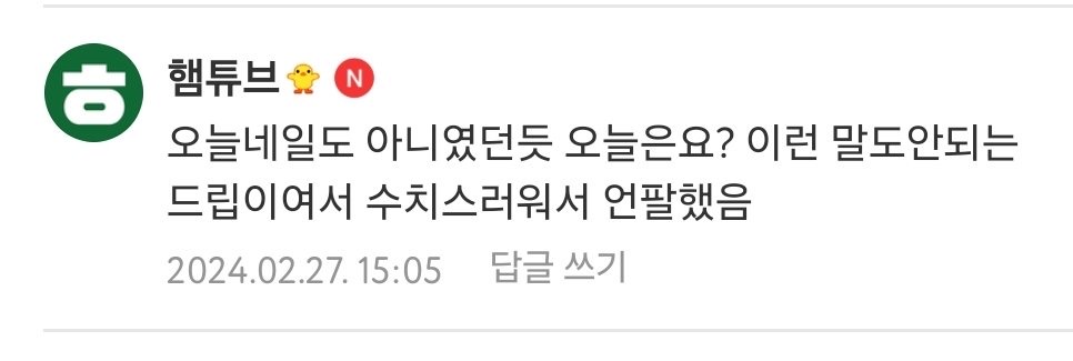 비비네일스토리 이미지