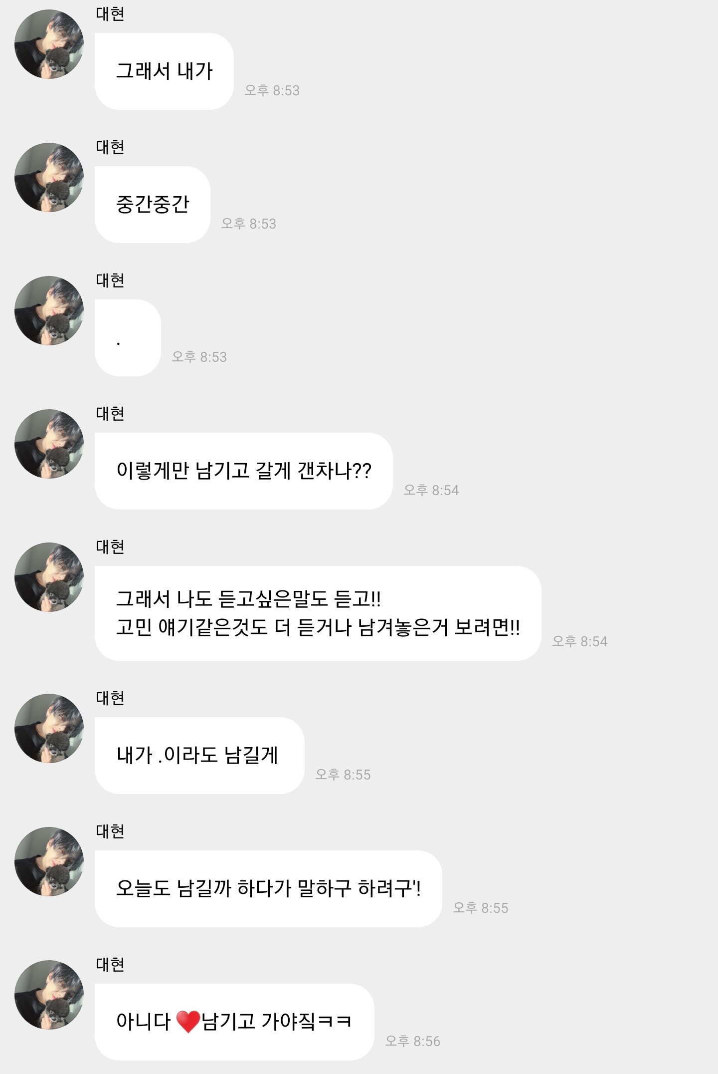 어제 버블에 첫 입주해서 누구보다 잘 이용하는 아이돌 | 인스티즈