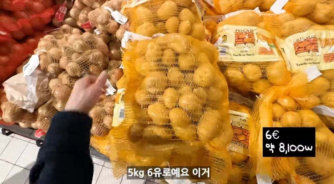 찐프랑스인 파비앙이 알려주는 프랑스 마트 물가 | 인스티즈