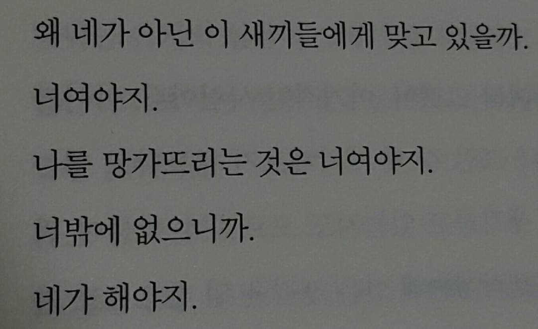 얼레벌레 편지짤 티키타카 문자짤 피시방 짤 주차하지마세요짤 등등...jpg | 인스티즈