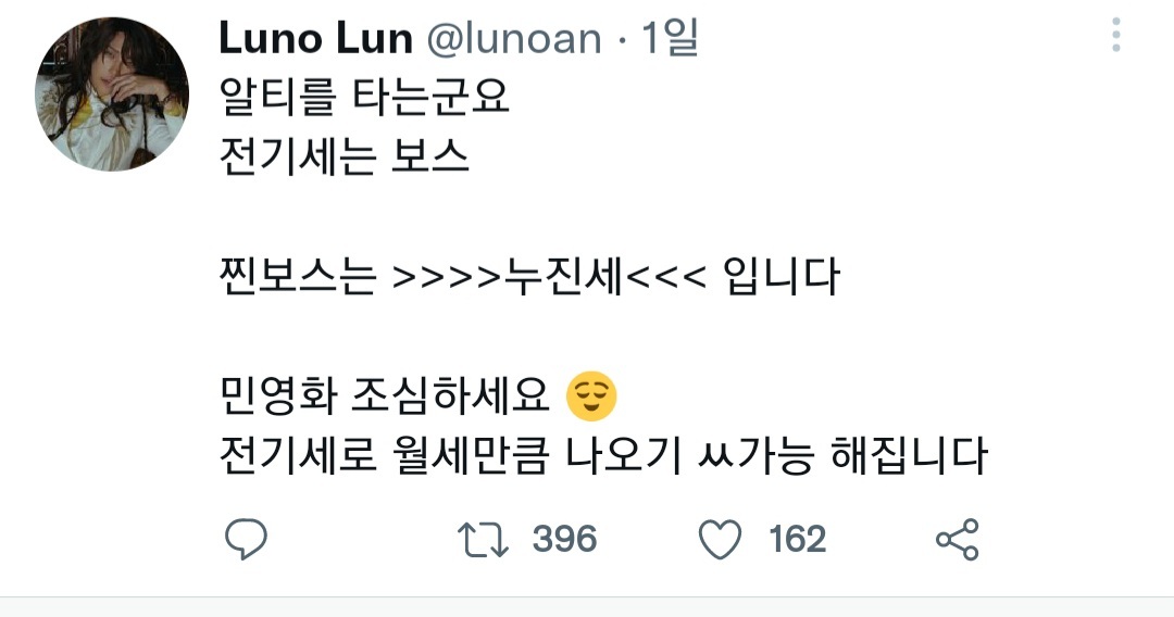 가습기랑 제습기 동시에 켜면 누가 이기니.twt | 인스티즈