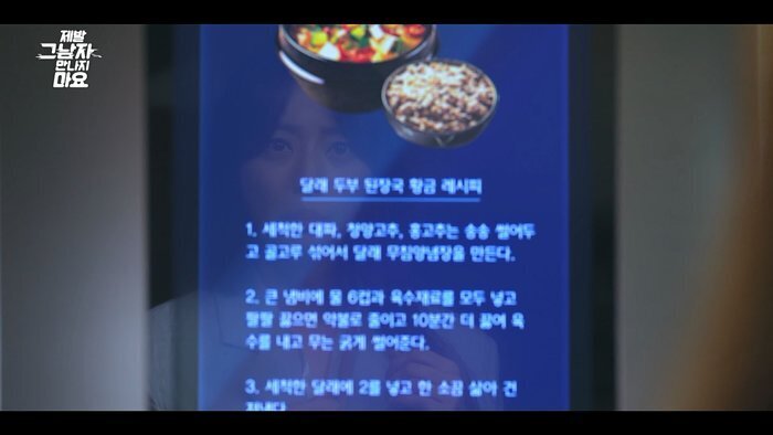결혼을 앞둔 남자친구가 개쓰레기인걸 알려준 AI.jpg | 인스티즈