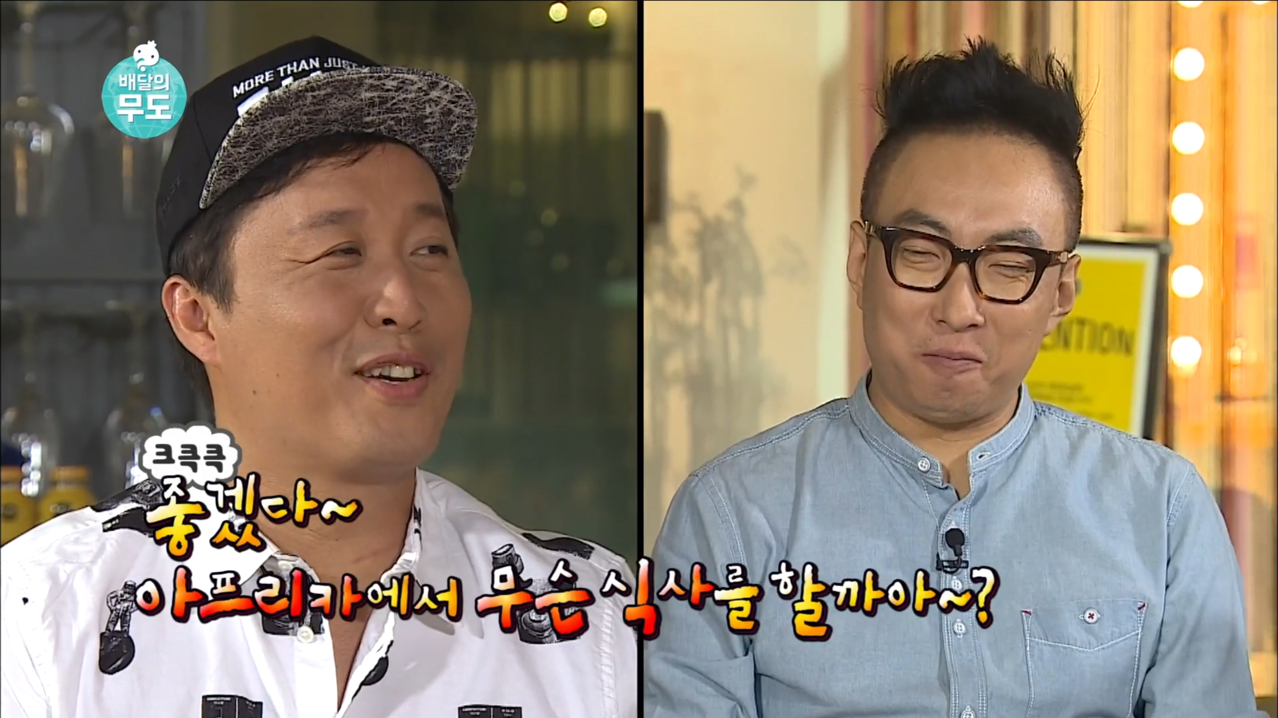 남의 일이라고 말 함부로 하면 안 되는 이유.gif | 인스티즈