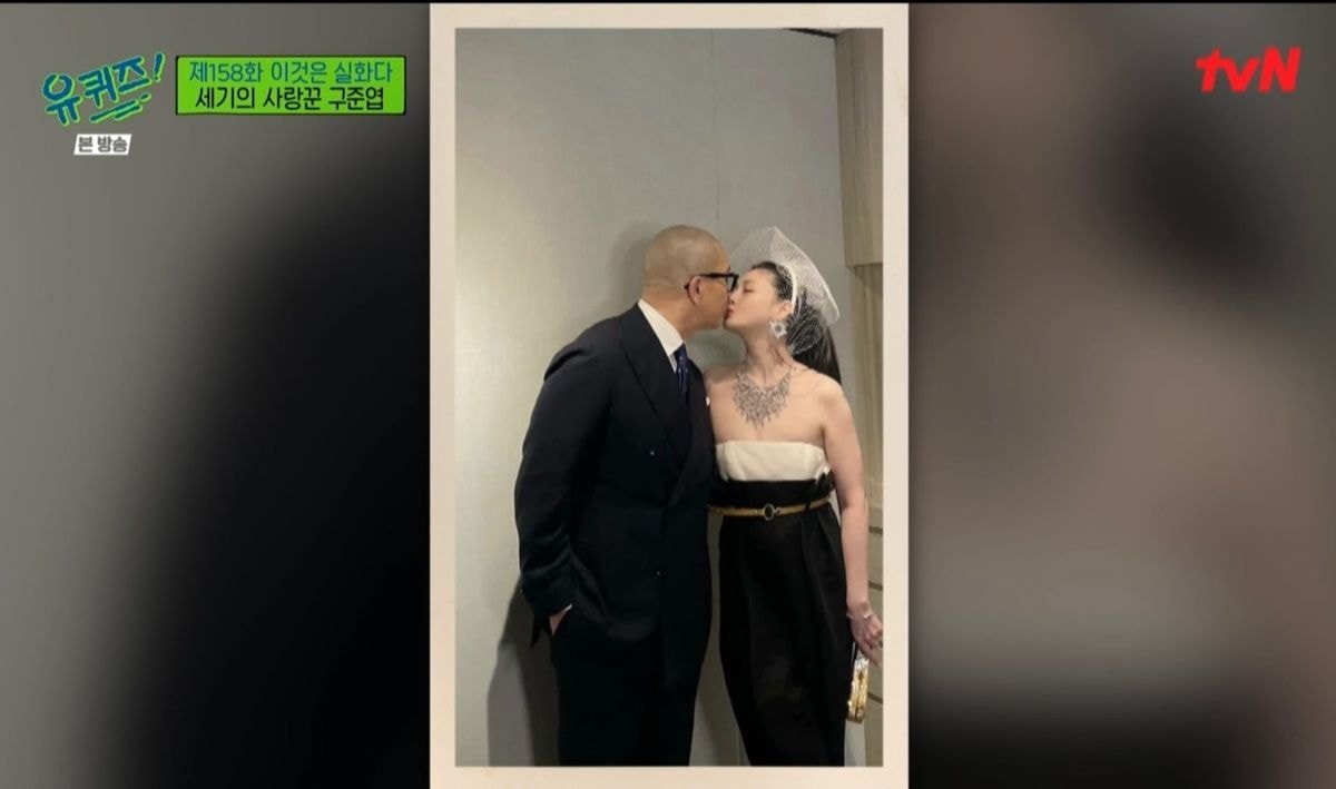 유퀴즈에서 공개한 구준엽❤️서희원 투샷.jpg | 인스티즈