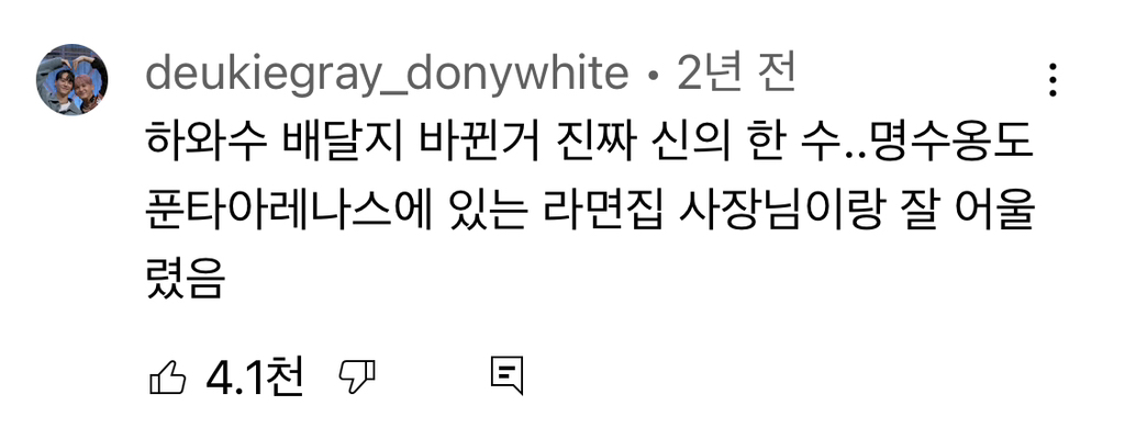[무한도전] 가봉에 있는 박상철씨에게 음식 대접하기.jpg | 인스티즈