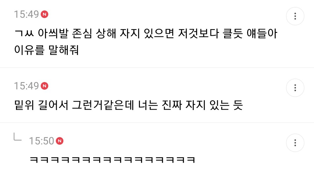 바지에 자지 생기는거 왜 이런거야? | 인스티즈