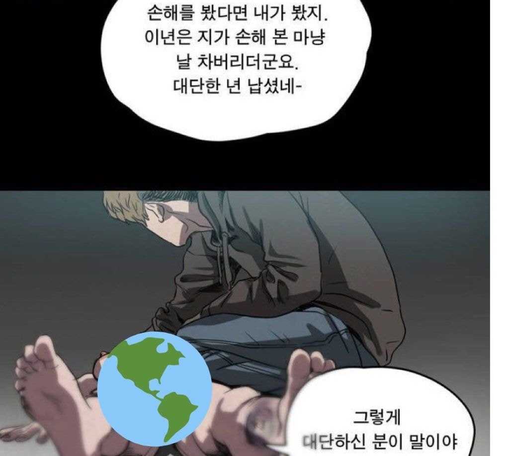 [기분나쁨주의] 드라마화된다는 BL 작품의 일부 내용 | 인스티즈