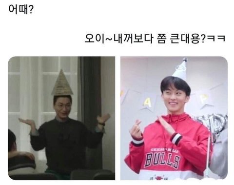 아이돌 제목학원 모음 10 | 인스티즈