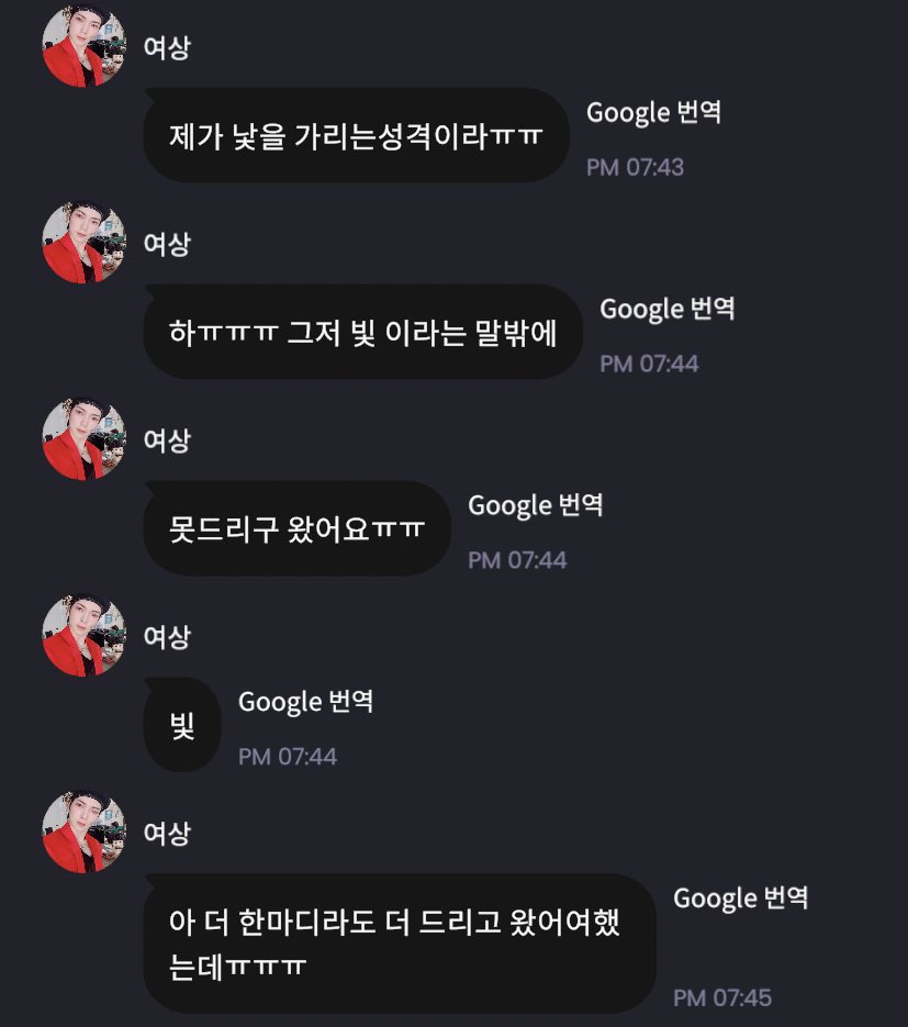 연예인들이랑 정말 교류 없는 양요섭이 틱톡 챌린지를 하게 된 단 하나의 이유 | 인스티즈