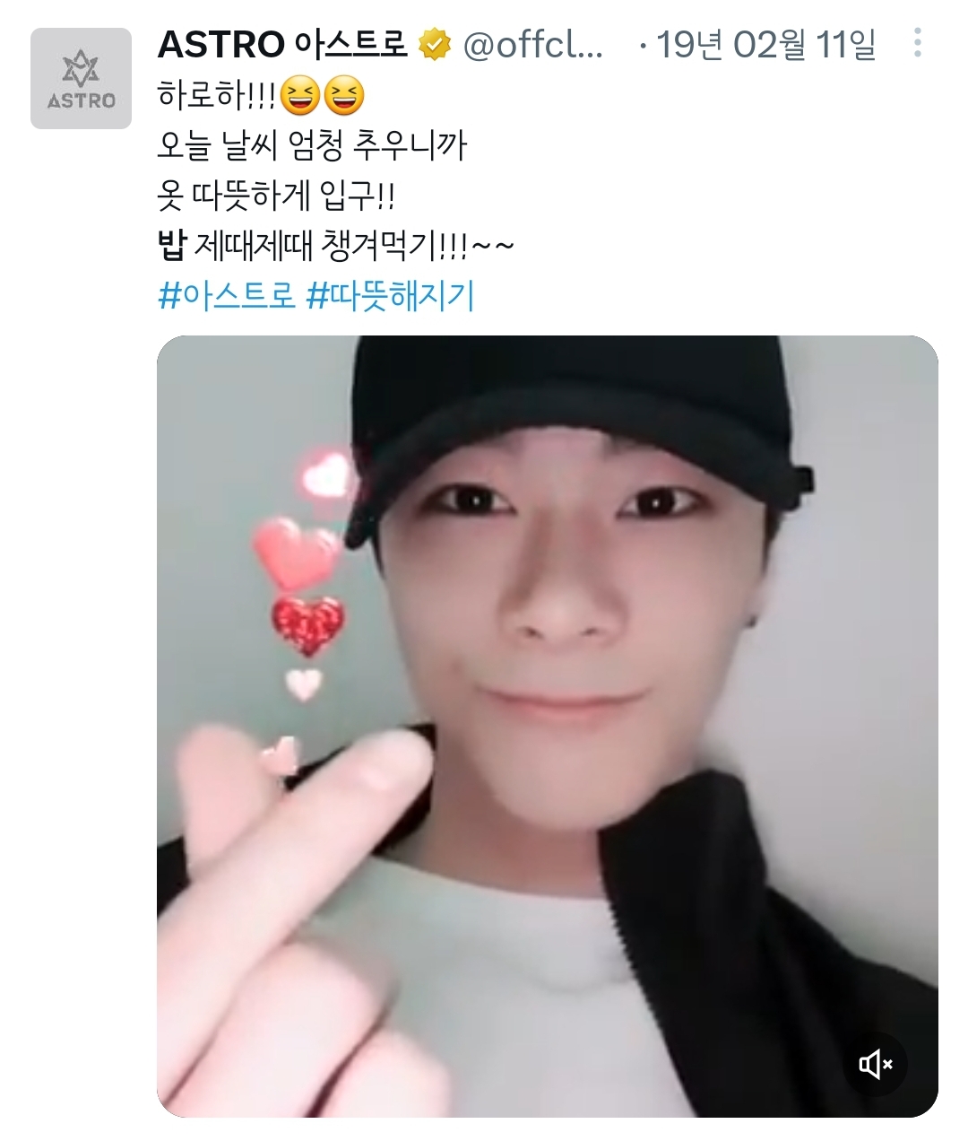 문빈이 팬들에게 하는 애정표현❤️ #밥시요 | 인스티즈