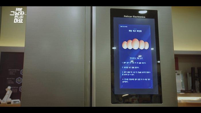 결혼을 앞둔 남자친구가 개쓰레기인걸 알려준 AI.jpg | 인스티즈