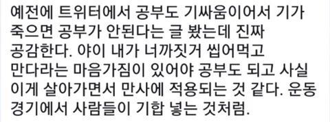 인생에 도움되는 짤 모음 | 인스티즈