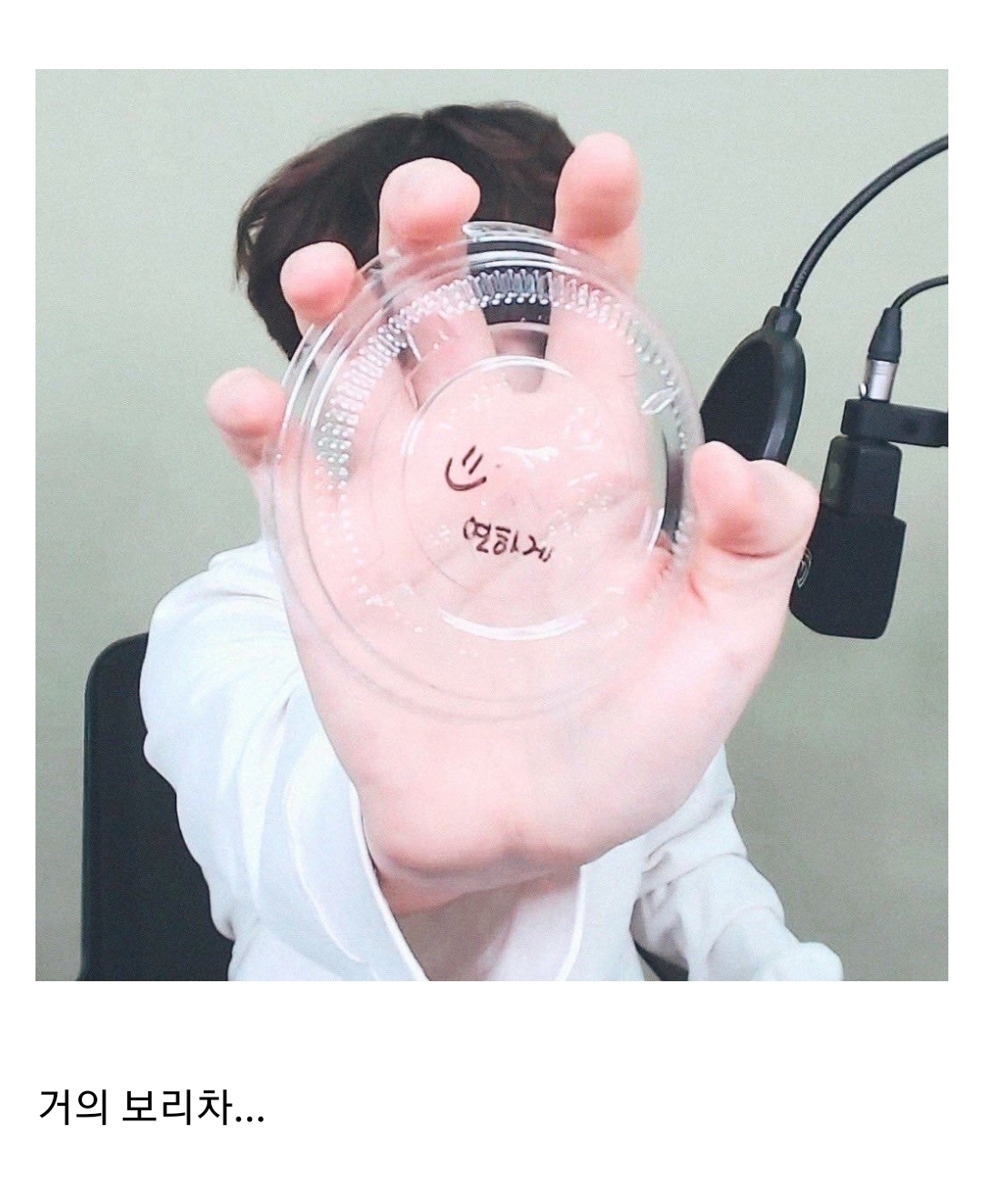 자기가 연하게 마신다고 연한 아메리카노 역조공한 아이돌 | 인스티즈