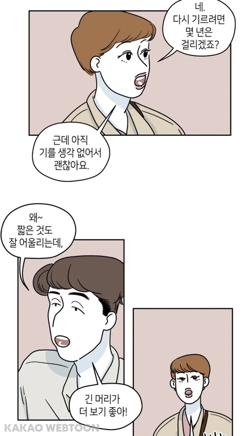 꾸미는 거 좋아하는 인플루언서가 변하는 과정 | 인스티즈