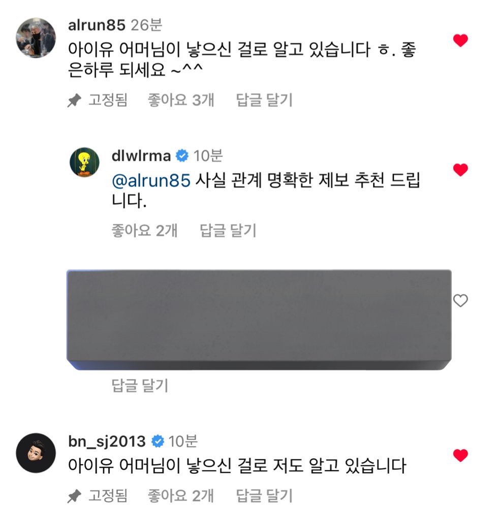 👤:드림 아이유 개이쁨 박서준/박서준: 저는 디귿 두개가 끝인가요? | 인스티즈