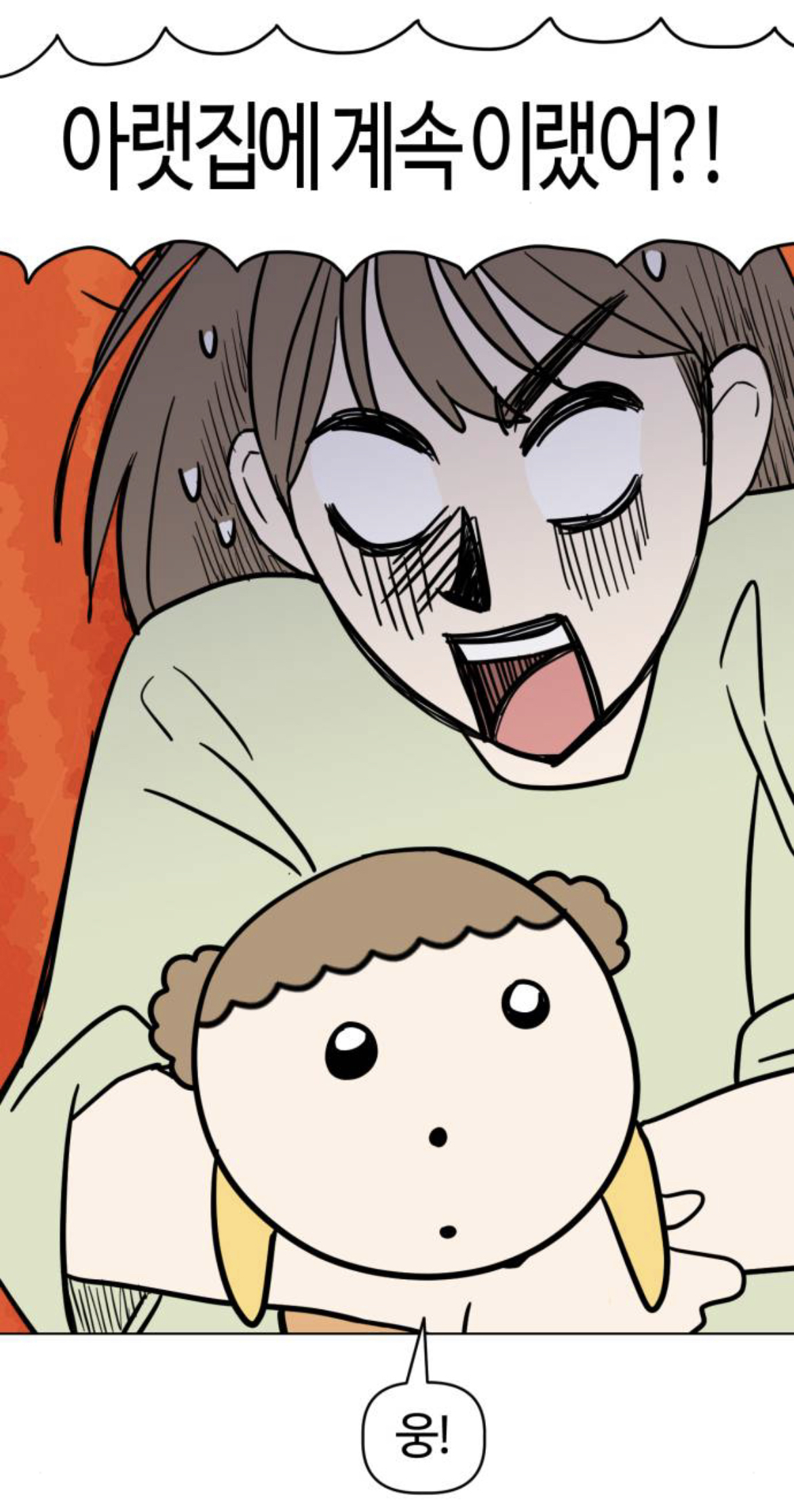 우리집 강아지가 5살 애기가 됐는데 외주로 일 처리 할줄도 알고 대박임,, 먼서리냐고? 일단 봐보셈,, | 인스티즈