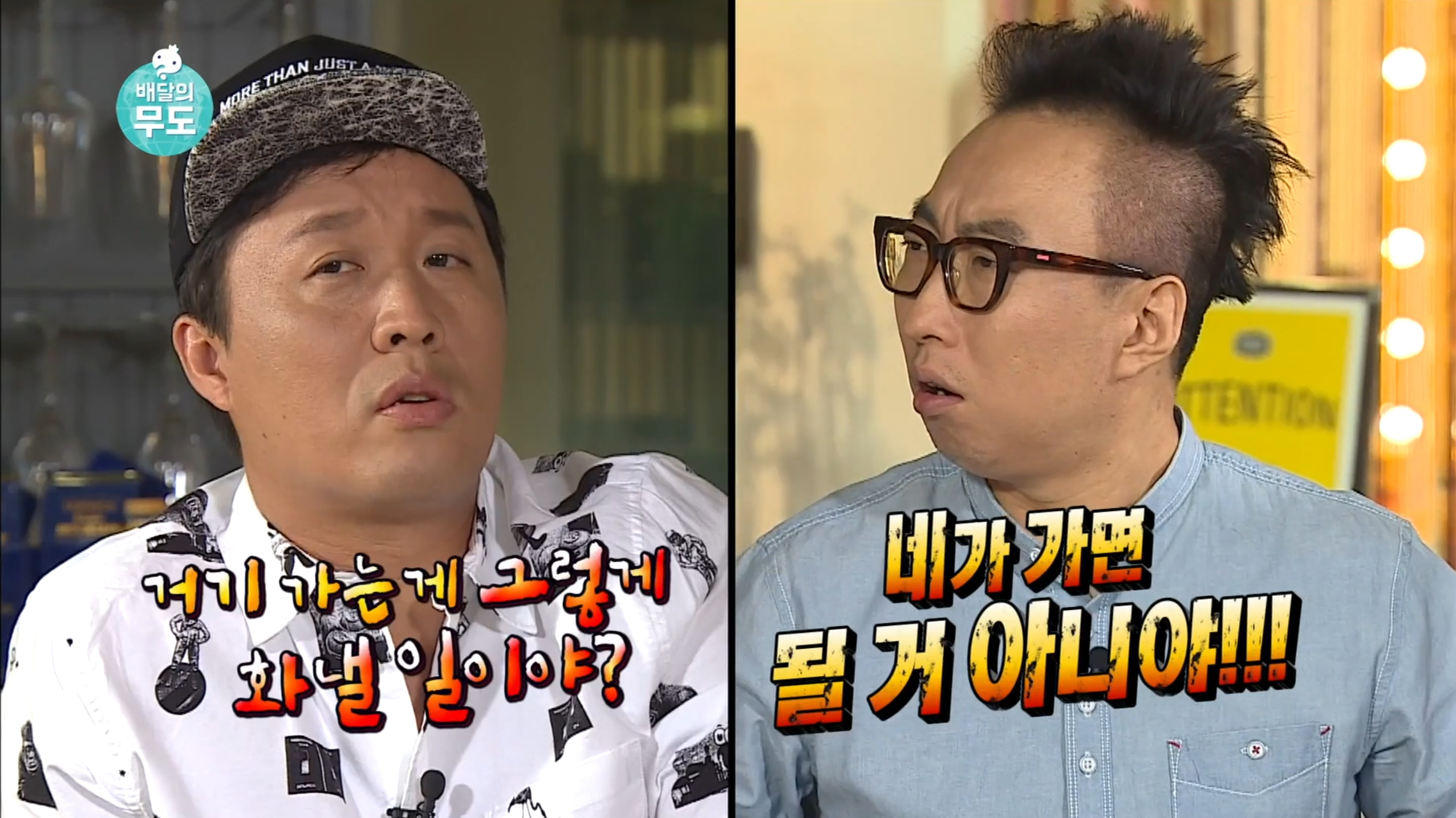 남의 일이라고 말 함부로 하면 안 되는 이유.gif | 인스티즈