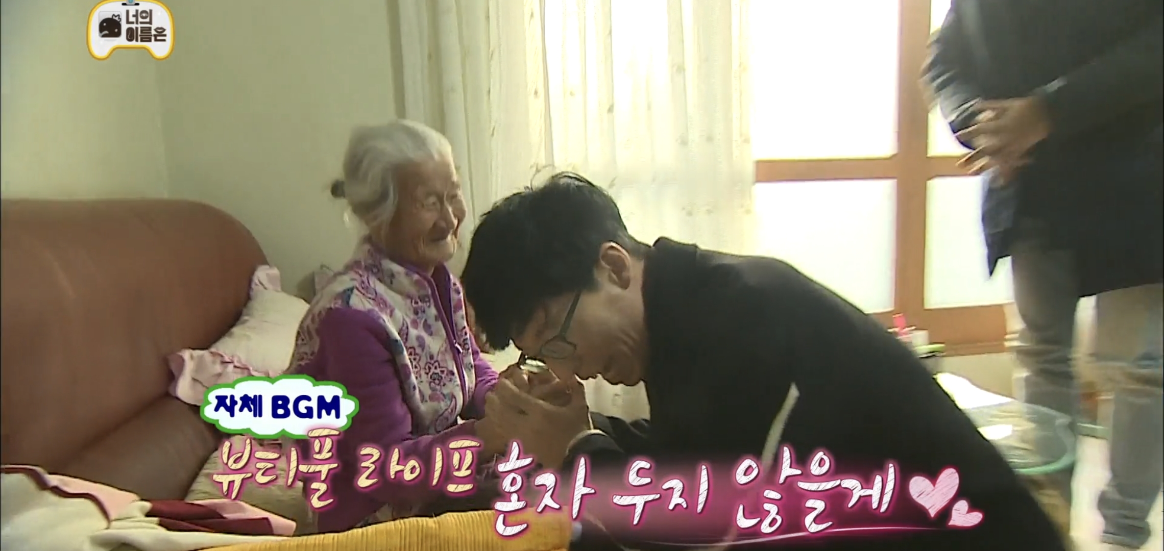 ??? : 유재석이요?? 처음 보는것 같은데.... | 인스티즈
