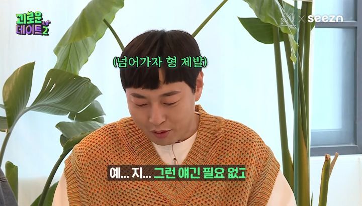 1분만에 자존감 떨어진 이진호 (feat. 시우민) | 인스티즈