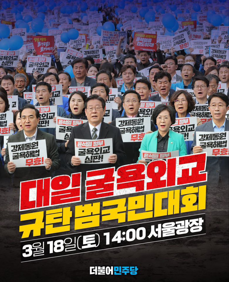 "조공외교 윤 대통령, 입국 자격 없다" 시민단체 반발 잇따라 | 인스티즈