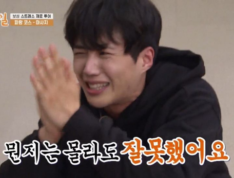 시험 공부하는 사람에게 유용한 1박2일 짤 모음 | 인스티즈