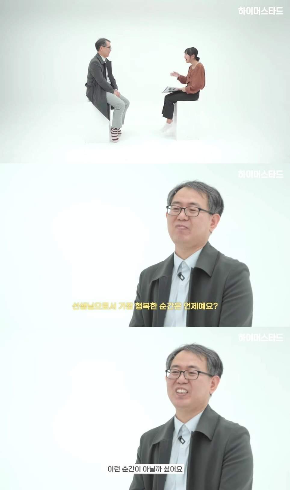 초등학교 6학년 왕따를 당하던 때의 담임선생님을 12년만에 만난 제자 | 인스티즈