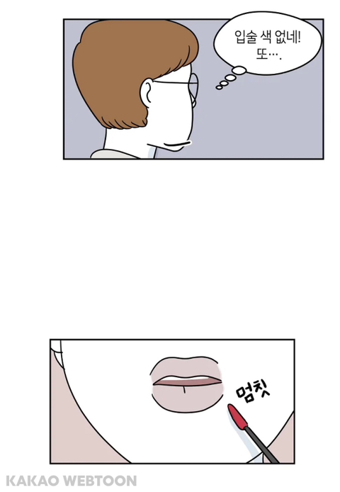 꾸미는 거 좋아하는 인플루언서가 변하는 과정 | 인스티즈