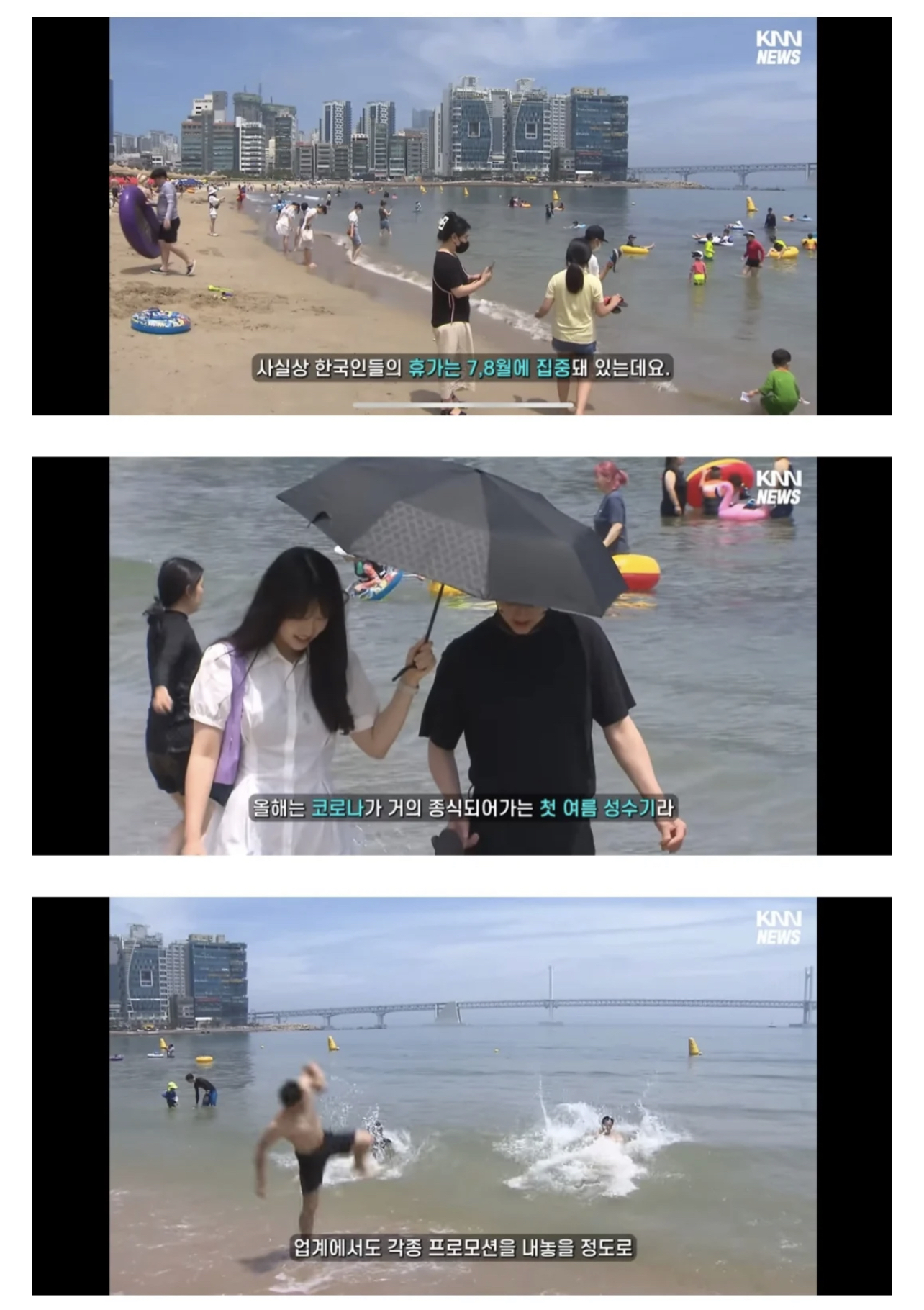 기상예측으로 올해 여름 제대로 해 뜨는 날 고작 5일이라고 함 | 인스티즈