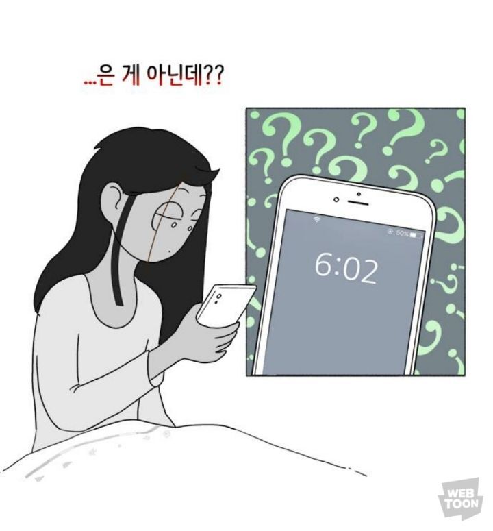 직장이랑 가까워서 할머니집에서 살게됐는데 더 일찍 일어나는거 실화? | 인스티즈