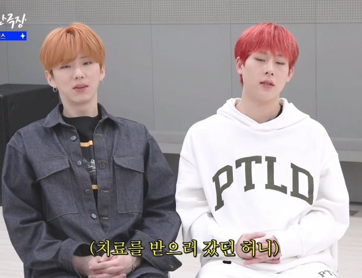 거북목 이주헌 (몬스타엑스) | 인스티즈