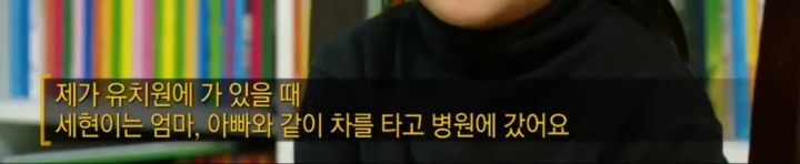 의학 드라마인지 의문인 슬의생 에피소드 | 인스티즈