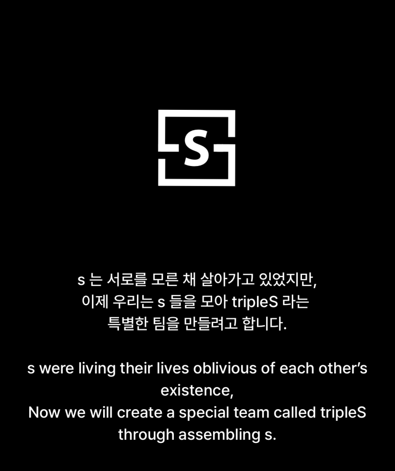 24인조 팬참여형 걸그룹인 트리플에스 이해하기 어려운 세계관 정리 | 인스티즈
