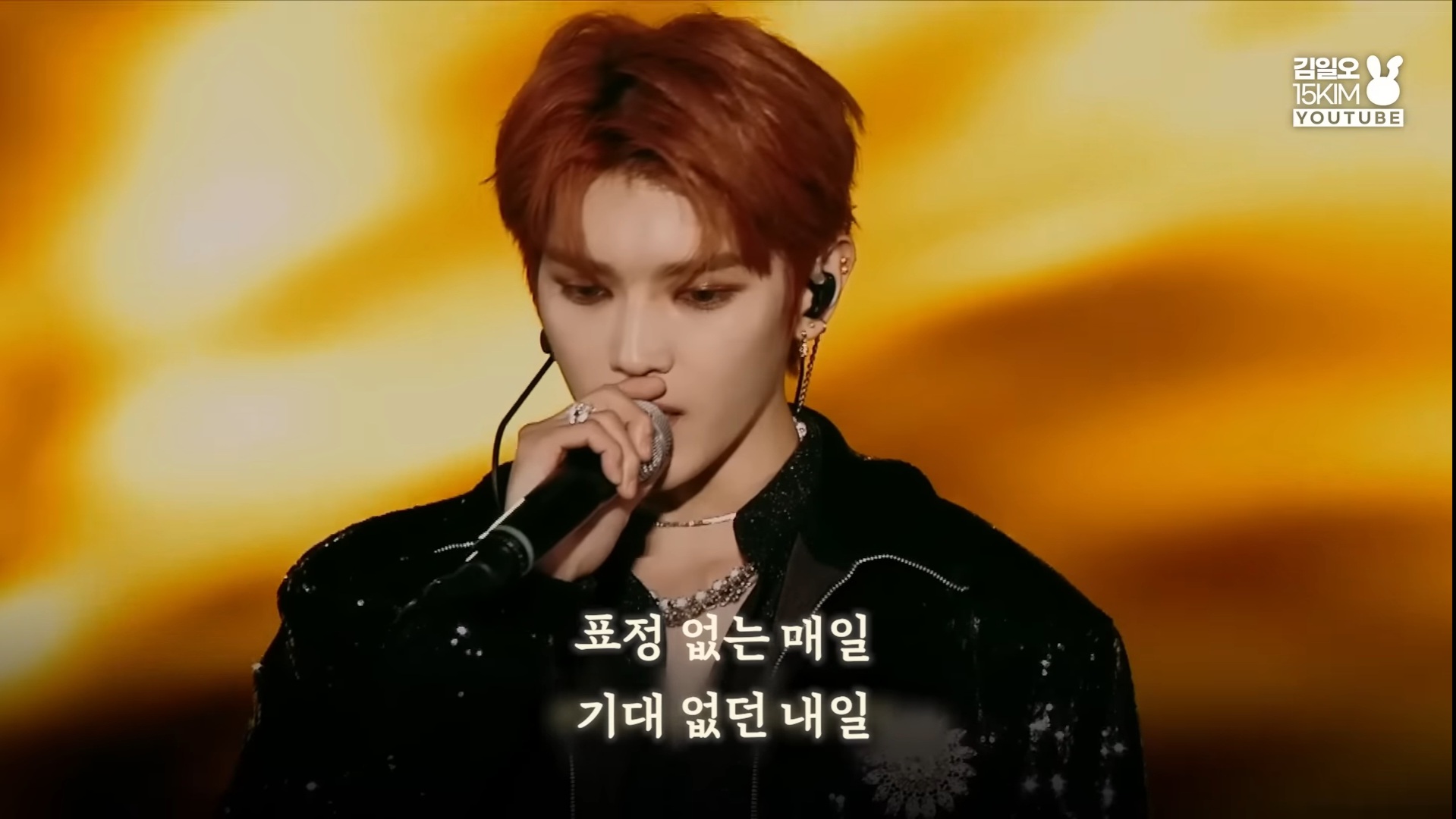 달을 사랑하는 바다의 이야기 NCT 127 윤슬 가사 해석 | 인스티즈