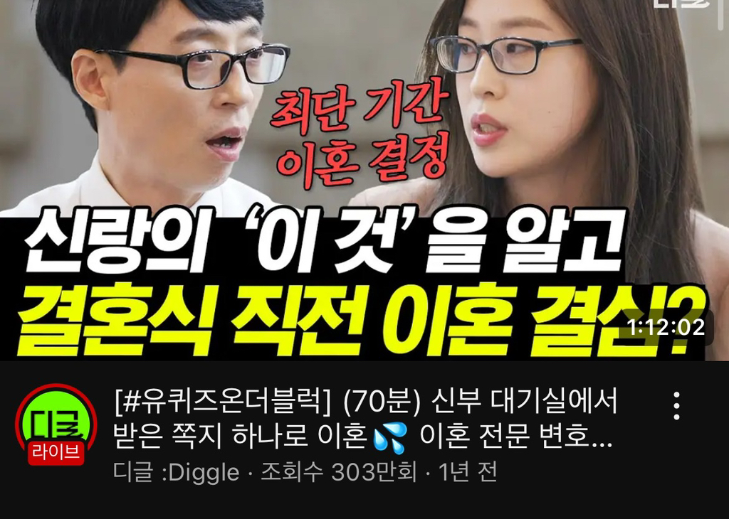 현실고증 못한다고 말 나오는 드라마 | 인스티즈