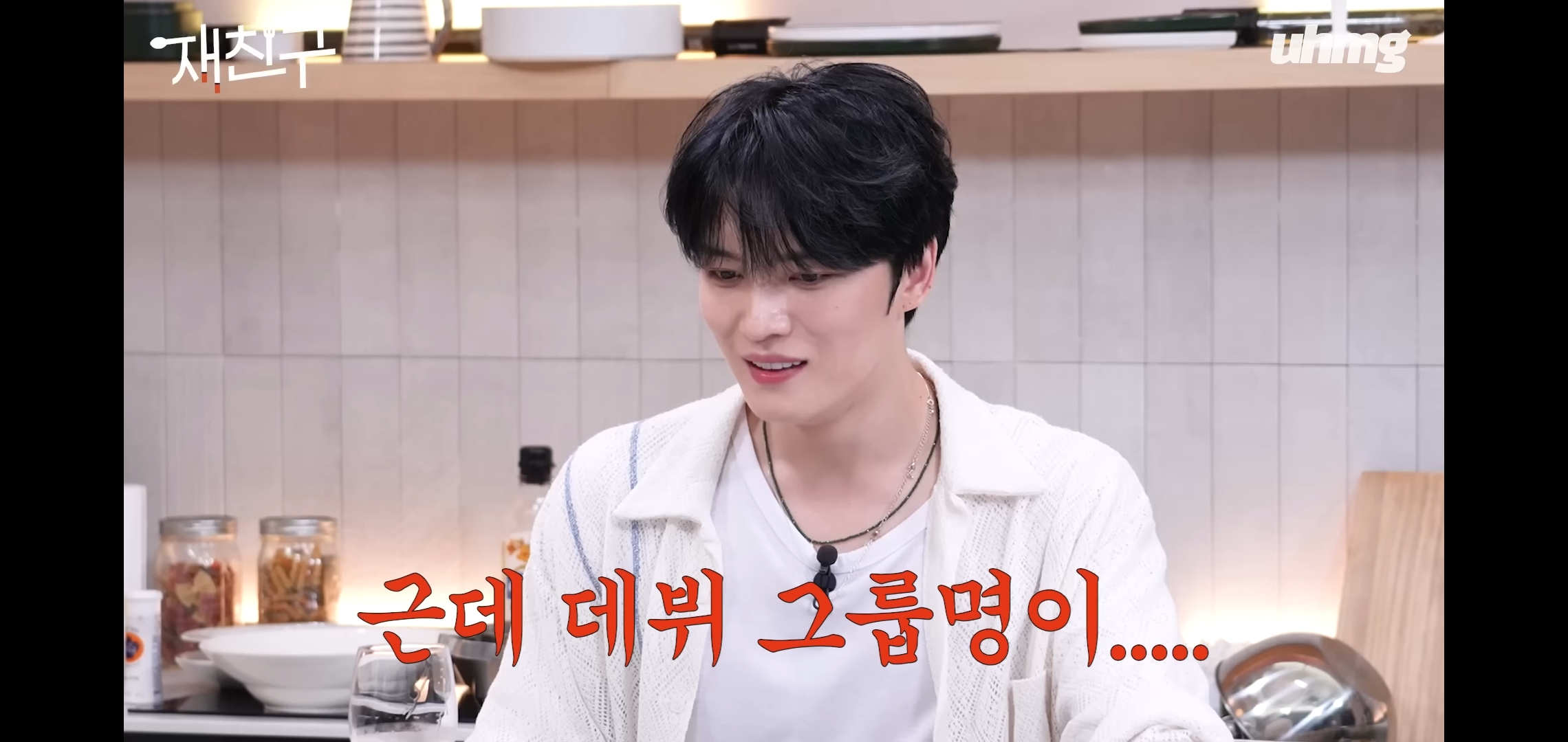 에셈 연습생 사이에서도 화제였던 동방신기 그룹명 .jpg | 인스티즈